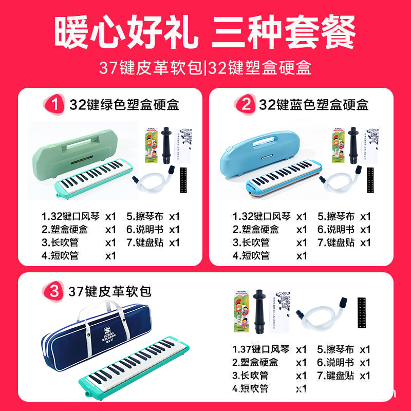 SUZUKI Suzuki Organ 37 Key Student Beginner Adult Musical Instrument MX-37D Child Blowing Pipe 32 Key Organ