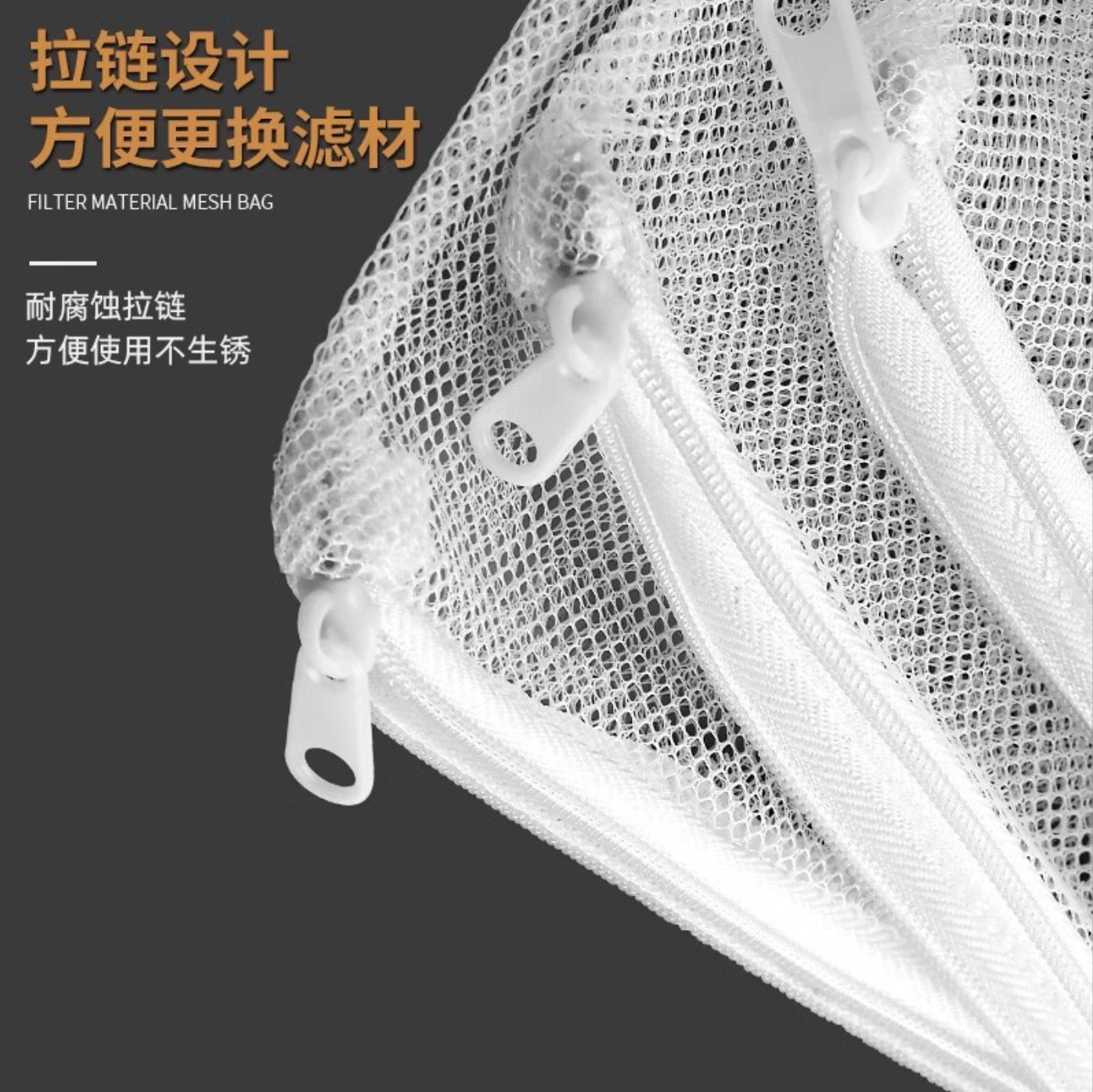 Fish Tank Filter Bag Mesh Bag Aquarium Special Zipper Mesh Bag Protein Cotton Activated Carbon Mesh Bag Various Sizes