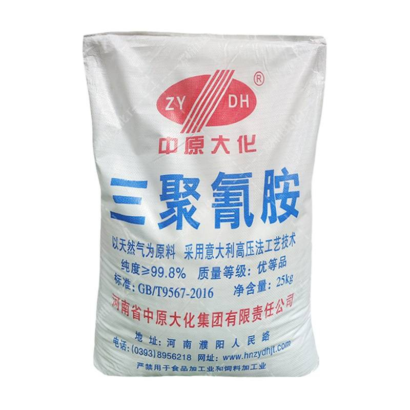 Melamine Industrial Grade 99.8% High Content Melamine for Resin Leather Processing Zhongyuan Dahua Melamine