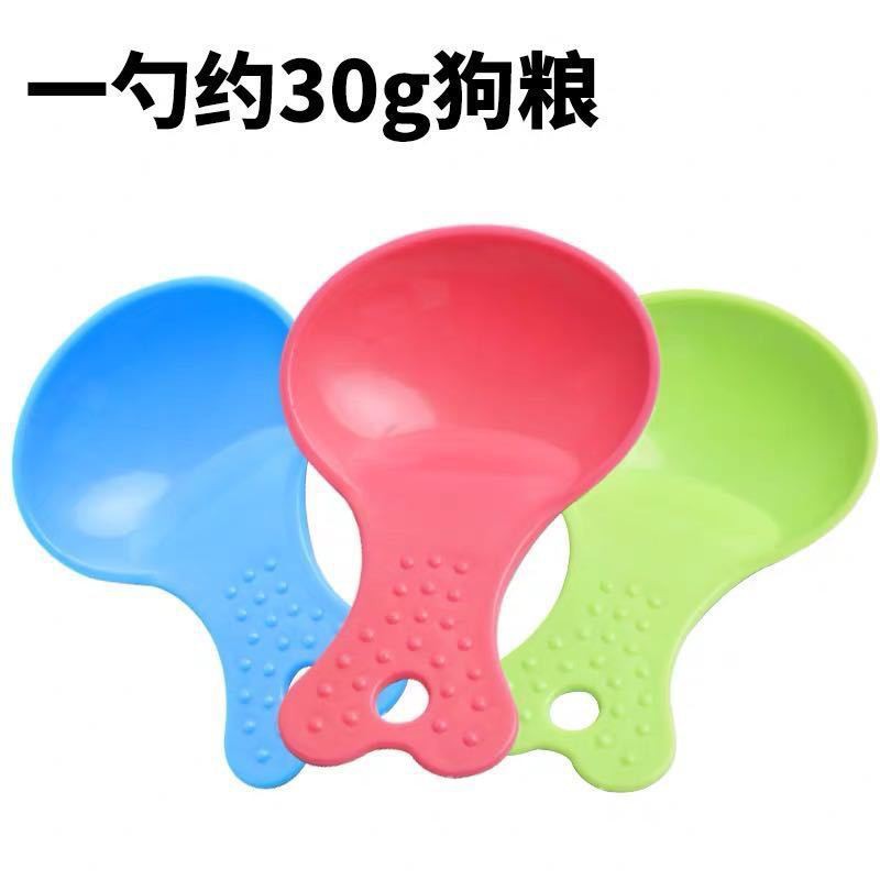 Pet Supplies Dog Food Spoon Small Plastic Shovel Cat Food Spoon Pet Food Spoon Pet Food Spoon Plastic Measuring Spoon