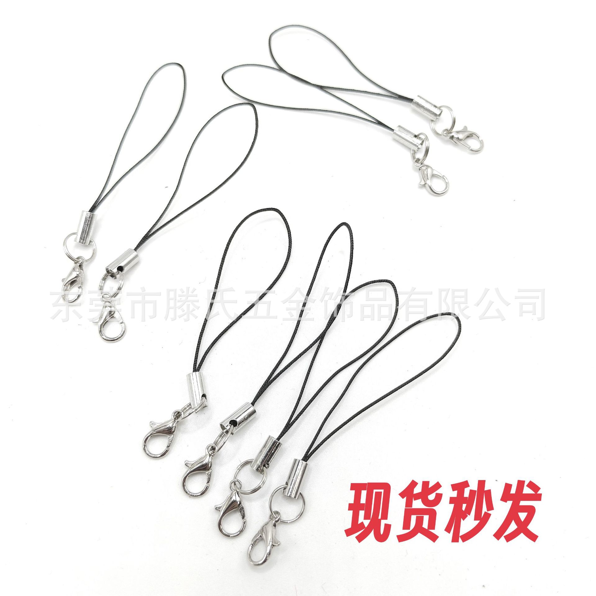 DIY Handmade Accessories Material Lobster Clasp Mobile Phone Rope Jewelry Black Lanyard Hanging Ring with Metal Buckle Sling Wholesale
