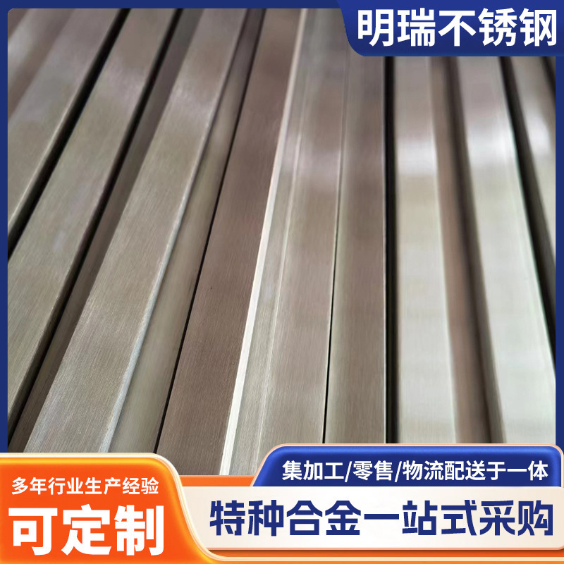 Lnconel625600601Lncone718690X-750725, стержень, пластина, труба, лента в наличии и доступны для прямой поставки