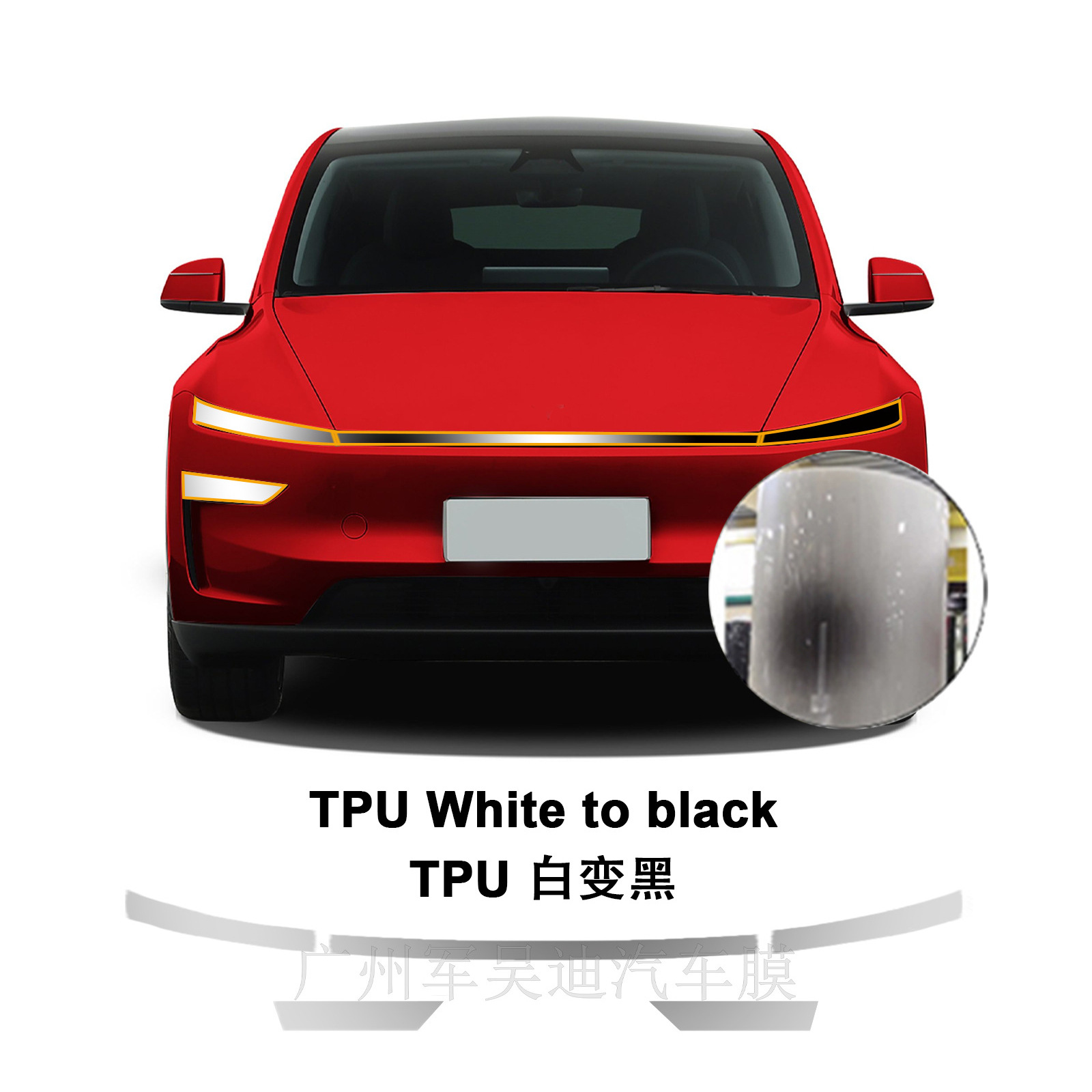 Cross-Border Exclusive Supply of the 2025 Refreshed Model Y-Juniper Tpu Transparent White-To-Purple and White-To-Light-Changing Film