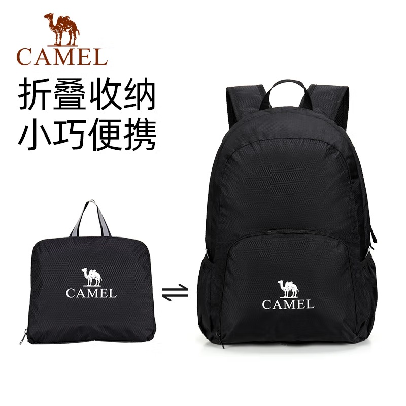 Camel Outdoor Backpack Gift Backpack Travel Bag Lightweight Small Folding School Bag Student Hiking Travel Mountaineering Bag