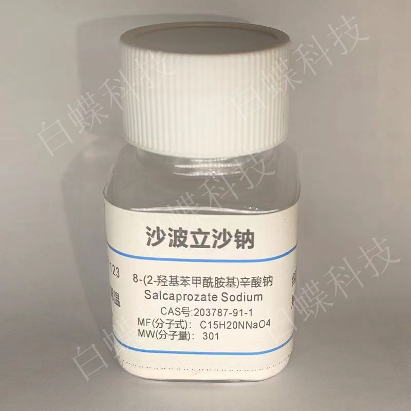 Shapoli Sand Sodium Cas No 203787 -91-1 Snac (Somarulide Key Excipients) Scientific Research