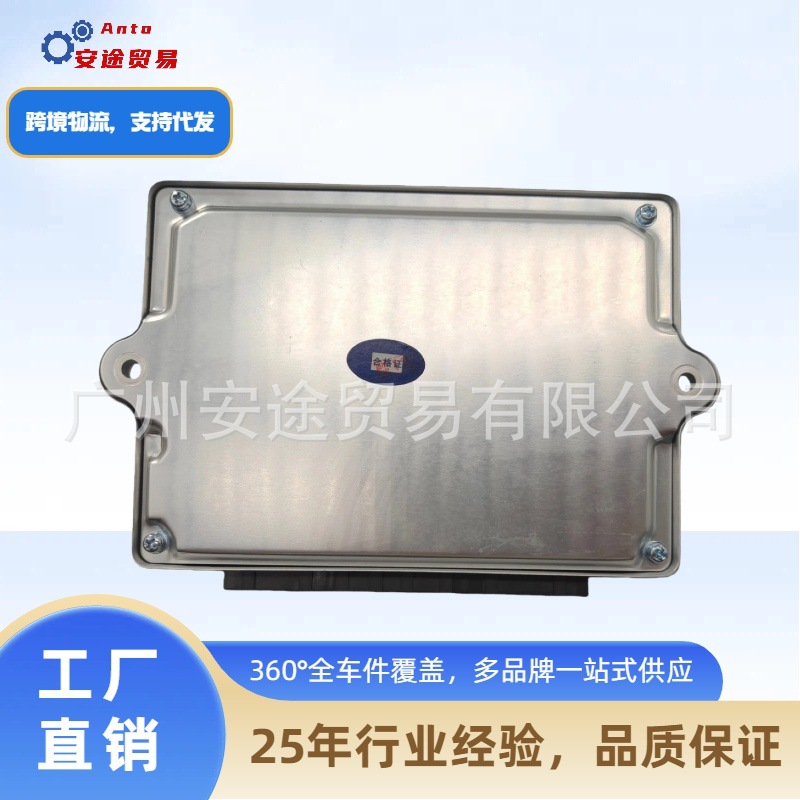 Bus Processor Clq272M7 Cx2Sz2-1 for Passenger Car General