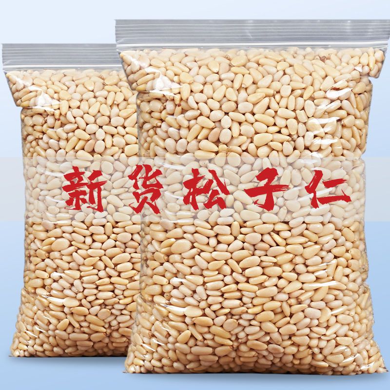 New Northeastern Pine Nuts Wholesale Cooked Shellless Nuts Snacks for Pregnant Women 150G/500G