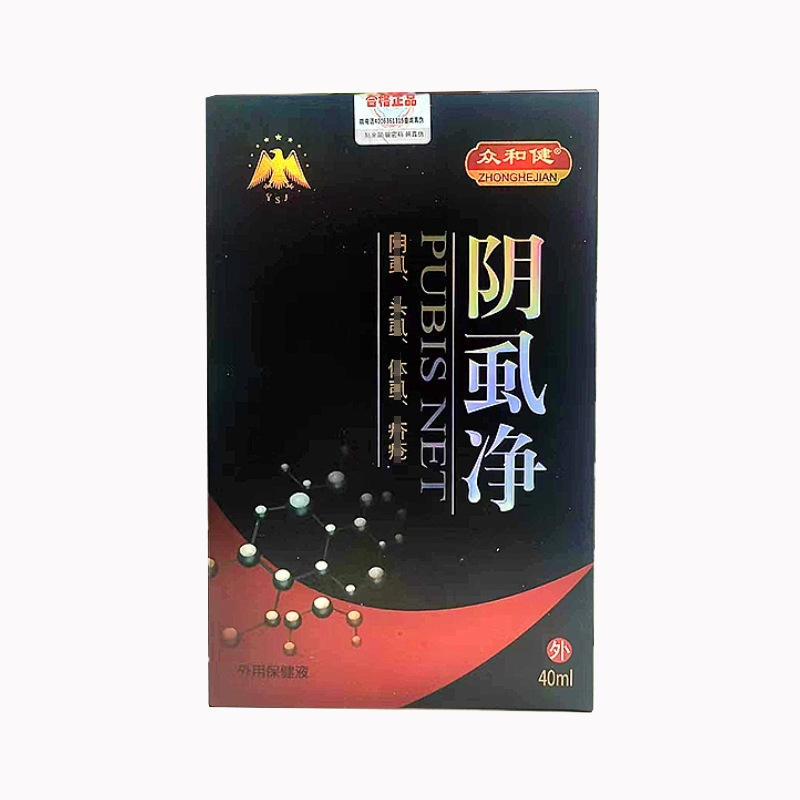 Kanglai Home Care Zhonghe Jian Pubic Lice Net in Stock 40ml Can Be Shipped in One Piece, Quantity-Made and E-Commerce