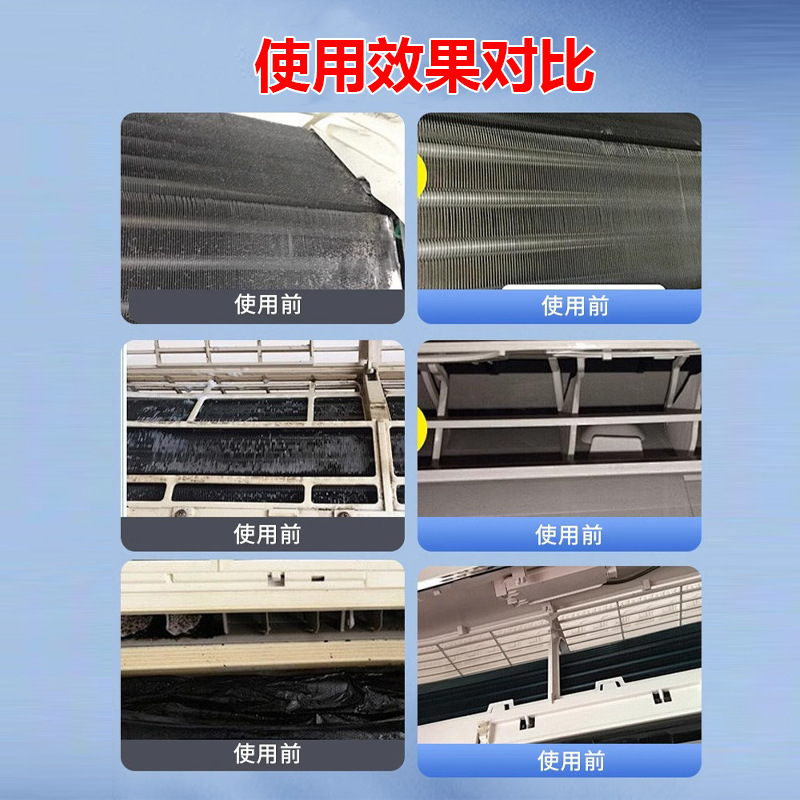 Air Conditioning Cleaning Agent Household Dismantling and Washing-free Hanging Machine Special Foam Detergent Artifact Cleaning Tool Complete Set