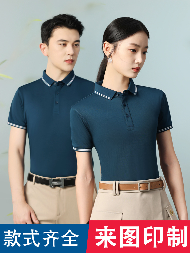 XIN LONG SHI 2603, поло, комбинезон, футболка с логотипом, юбилейная футболка компании