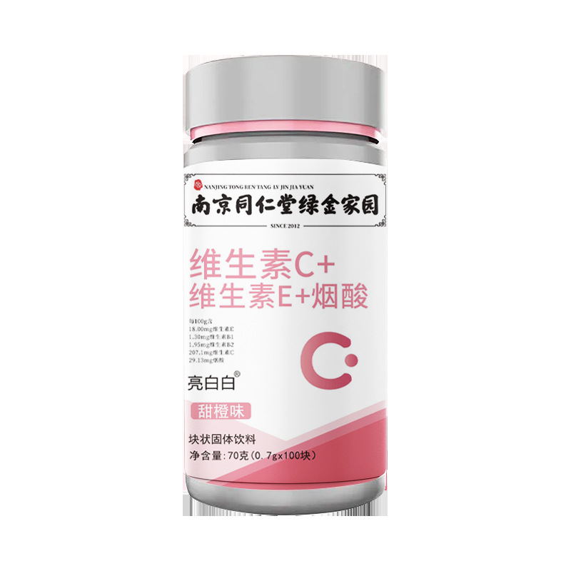 Vitamin C Tablets Nanjing Tongrentang Vitamin B Vitamin E Niacin Kuaishou Live Broadcast 100 Tablets 70g Delivery