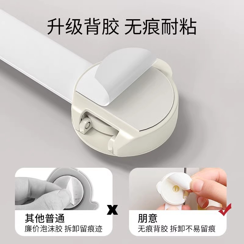 Baby safety lock drawer lock cabinet door anti-opening sliding door lock buckle anti-pinch hand baby anti-refrigerator buckle cabinet buckle