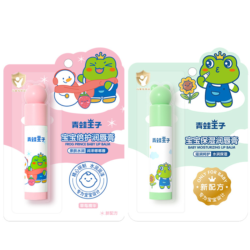 Frog Prince Kidsren's Lip Balm Moisturizing and Anti-Drying Autumn and Winter Kidsren Student Baby Infant Lip Balm Lip Protection