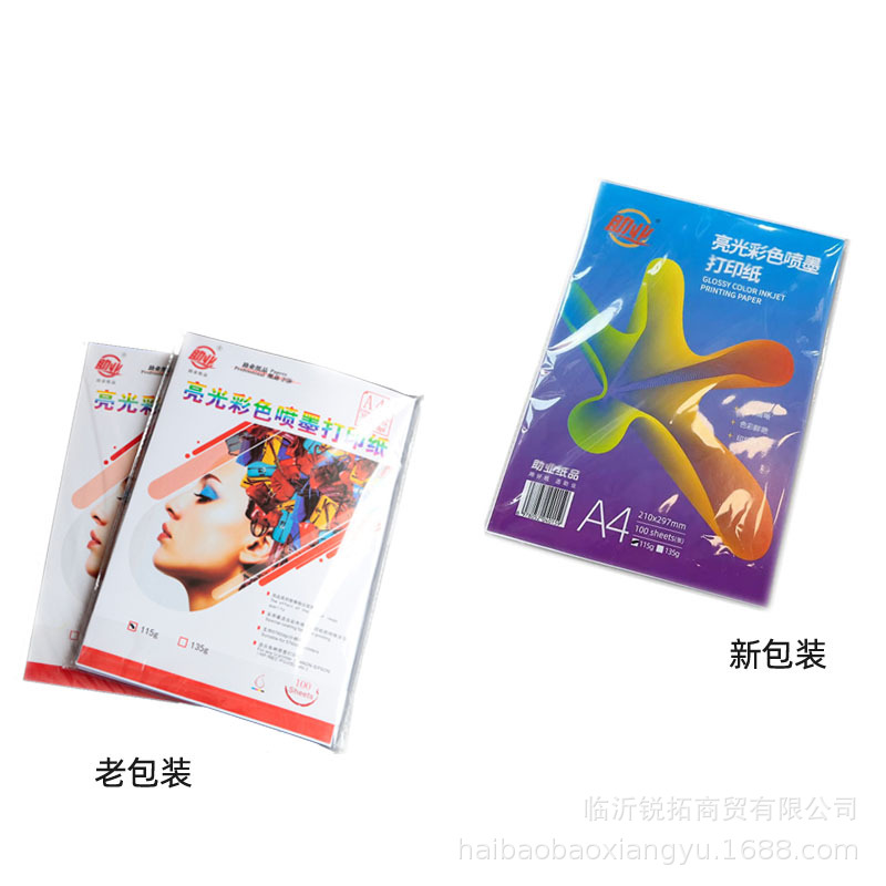 Помогает промышленности, яркая цветная бумага для струйной печати, 100 A4, толстая цветная бумага 115г 135г, двусторонняя печатная бумага