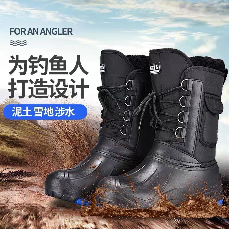 Snow Boots Men's Dual-use Fishing Shoes Snow Cotton Thickened Warm Labor Protection Fishing Boots Special Steel Nail Super Thick Boots