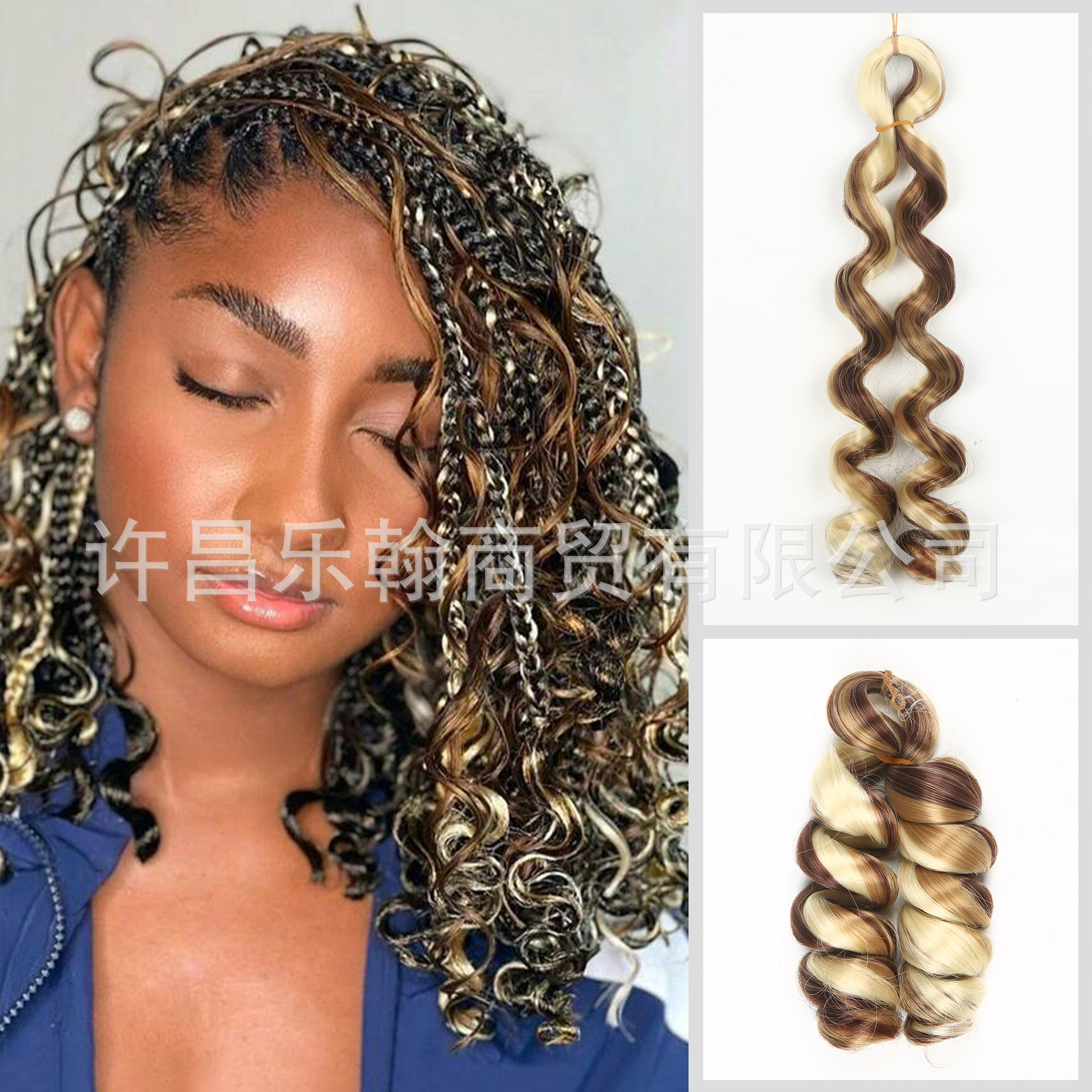12in Italy Curly Crochet Braids Hair 75g African Small Curly Wig