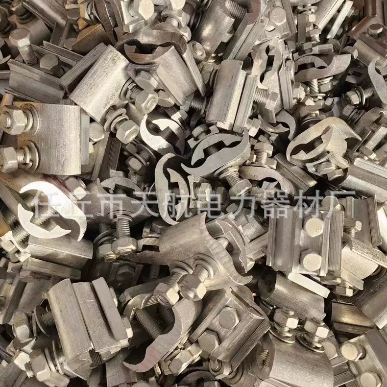 Parallel groove clamp aluminum cable branch clamp span aluminum parallel groove clamp copper aluminum brazing span special-shaped parallel groove clamp