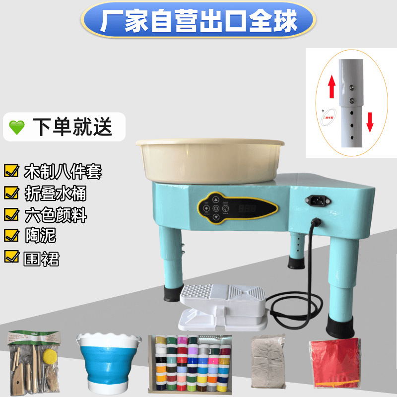 Ceramic art drawing machine full-automatic variable speed high configuration tools and equipment children's ceramic bar ceramic clay drawing machine