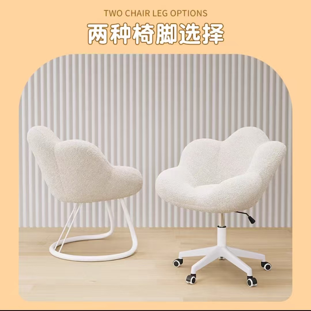 Makeup Chair Bedroom Dressing Stool Internet Celebrity Light Luxury Cream Style Rotating Makeup Stool Petal Backrest Chair Manufacturer Wholesale