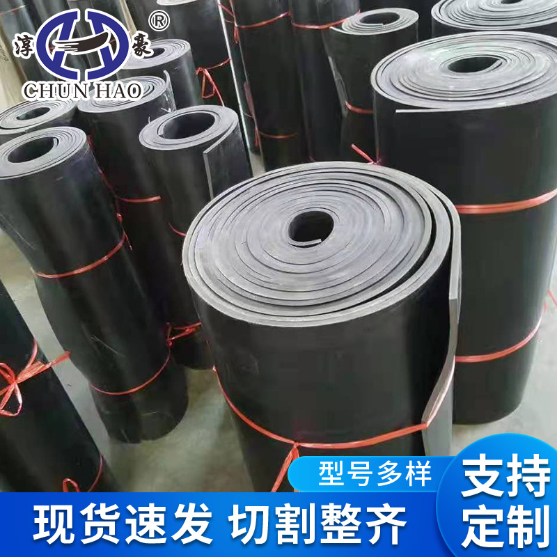 В наличии, индивидуальная промышленная демпферная резиновая плита, звукоизоляция для полов, высокая эластичность