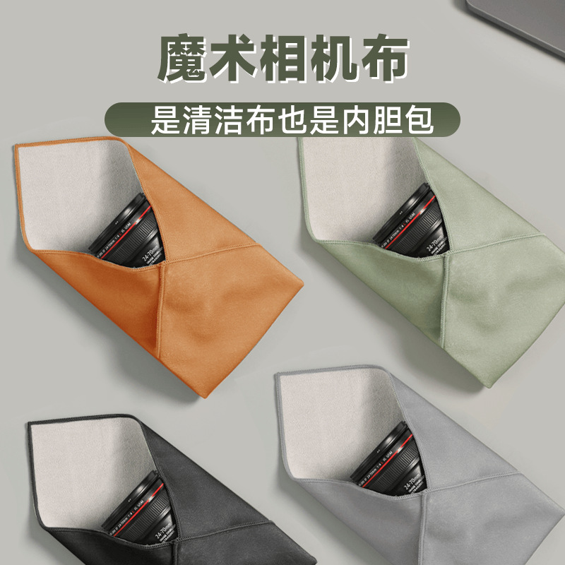 Various sizes of patch cloth micro single camera bag lens magic cloth liner bag SLR storage protective bag sticky cloth