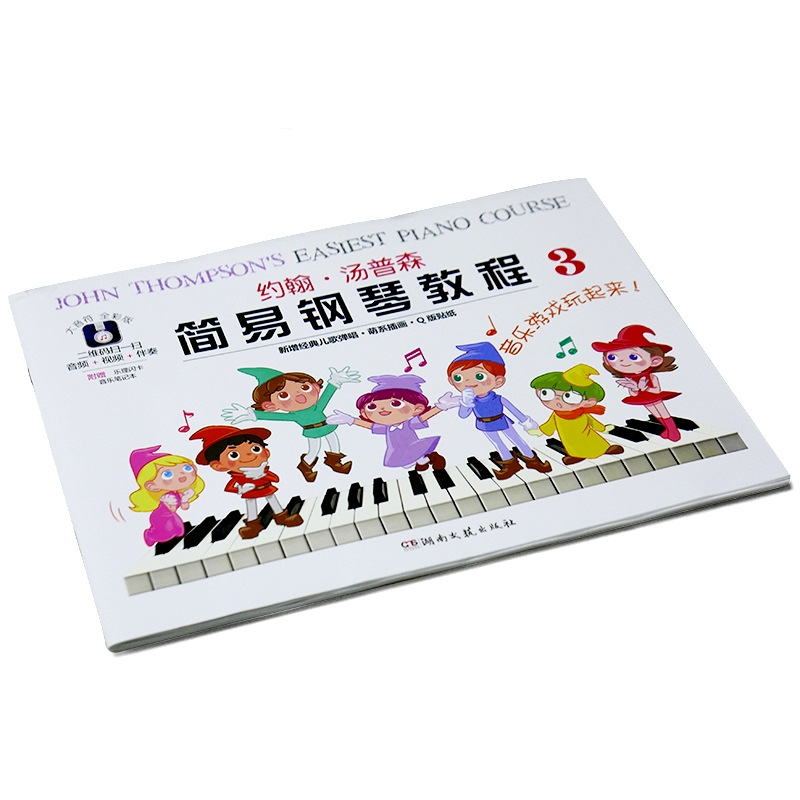 John Thompson's Easy Piano Tutorial 3 Basic Piano Textbook for Beginners for Children Full Color Enlightenment Book