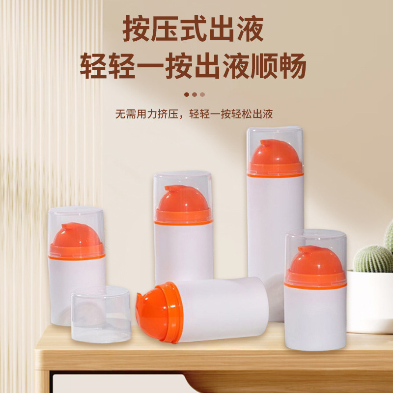 Lotion Dispensing Bottle, Vacuum Press Bottle, Snap-On Vacuum Bottle, Plastic Lotion Essence Bottle, Travel Portable Cream Bottle