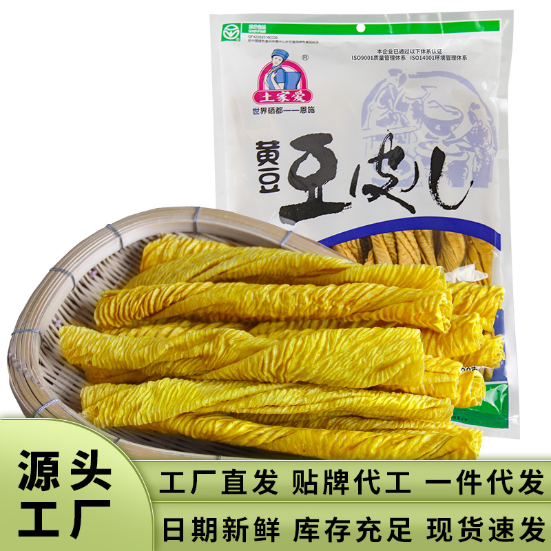 Соя Тудзя Айшоу, соевый кожура, сушеные продукты, для хот-пота, тофу, вегетарианский стейк, упаковка 300 г, ингредиенты для хот-пота