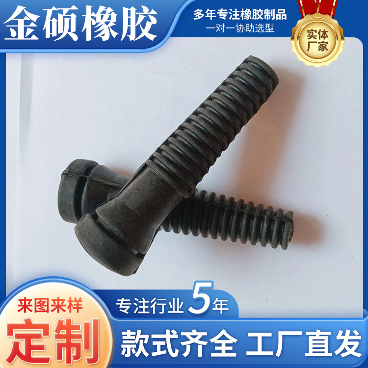 Hair beating stick rubber stick chicken duck goose poultry plucking stick is not easy to break solid hair removal machine glue stick hair removal glue stick