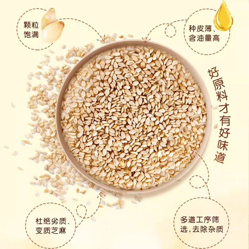 Arowana Pure Sesame Oil 70Ml/Bottle L Sesame Oil Dormitory Seasoning Cold Hot Pot Oil Dish Edible Oil