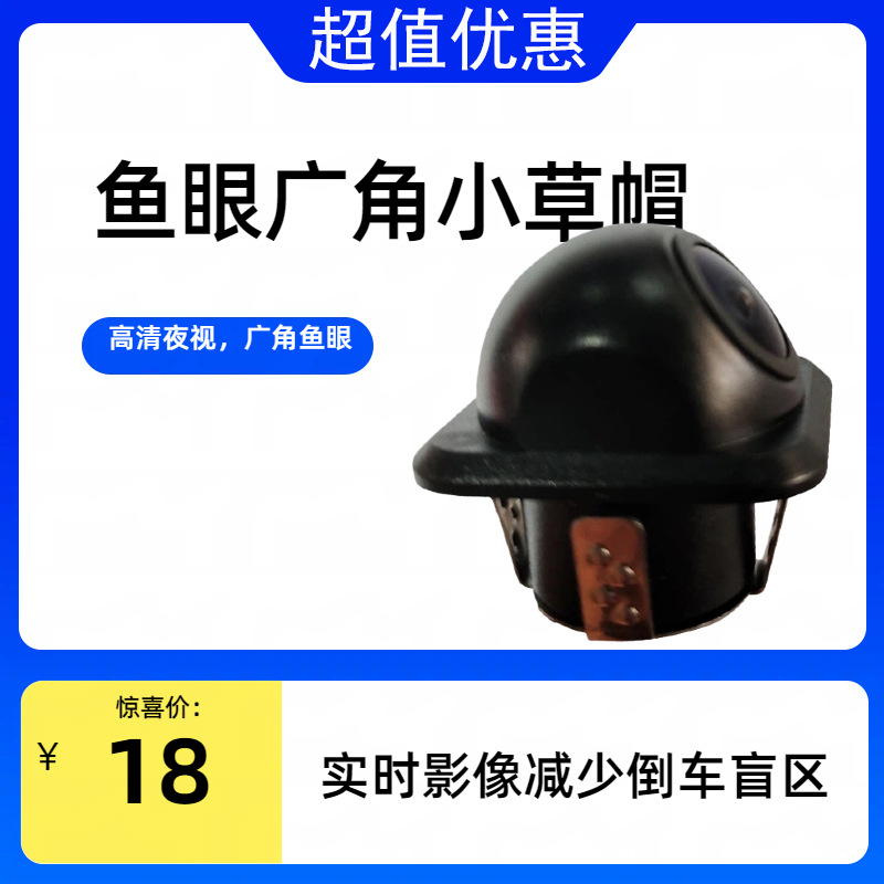 Камера заднего вида для автомобиля с широкоугольным рыбьим глазом, видеорегистратор, задняя камера