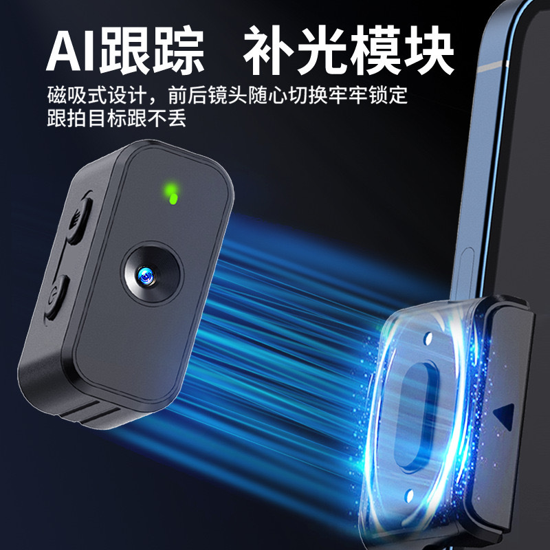 M02 cross-border mobile phone gimbal orthogonal three-axis stabilizer intelligent face tracking anti-shake photography live tripod