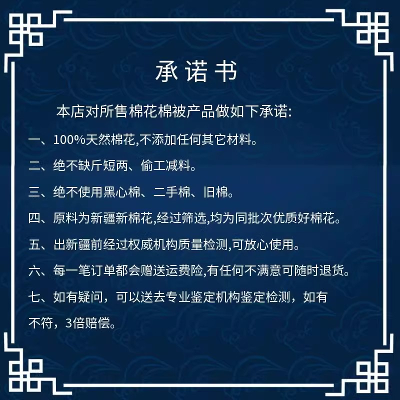 Cotton First-Class High-Quality Cotton Seeded Bulk Lint Handmade Quilt Core Cotton Wadding Mattress Filling