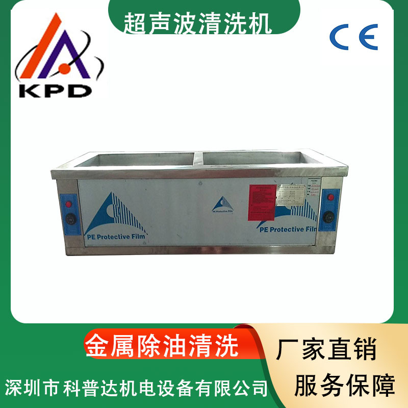 Blind Hole Deep Hole Micro Hole Vacuum Precision Ultrasonic Cleaning Machine Electroplating Electrolysis Inner Tube Inner Hole Oil Stain Removal Cleaning Machine