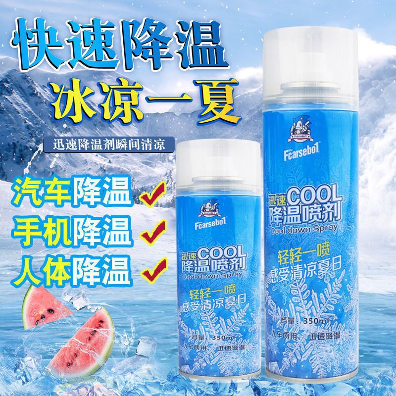 Cooling Spray for Quick Cooling in the Car in Summer, Outdoor Air Conditioning, Military Training Vehicle, Instant Air Cooling, Car Cooling