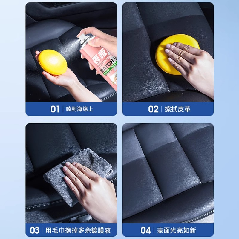 Dashboard Wax for Car Interior Coating, Plastic Parts Renovation Agent, Waxing, Polishing, Decontamination and Maintenance of Dashboard