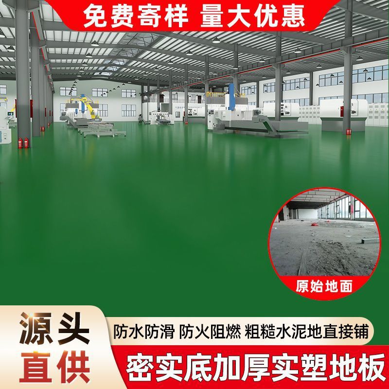 Gap pvc floor mat outdoor floor leather thickened floor glue cement floor direct green carpet paste factory supply chain