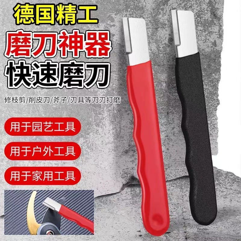 Sharpening Artifact Tool Cutting Edge Tool Sharpening Stone Household Fruit Branch Shears Quick Sharpening Tool Scissors Chopper Cutting Edge Tool