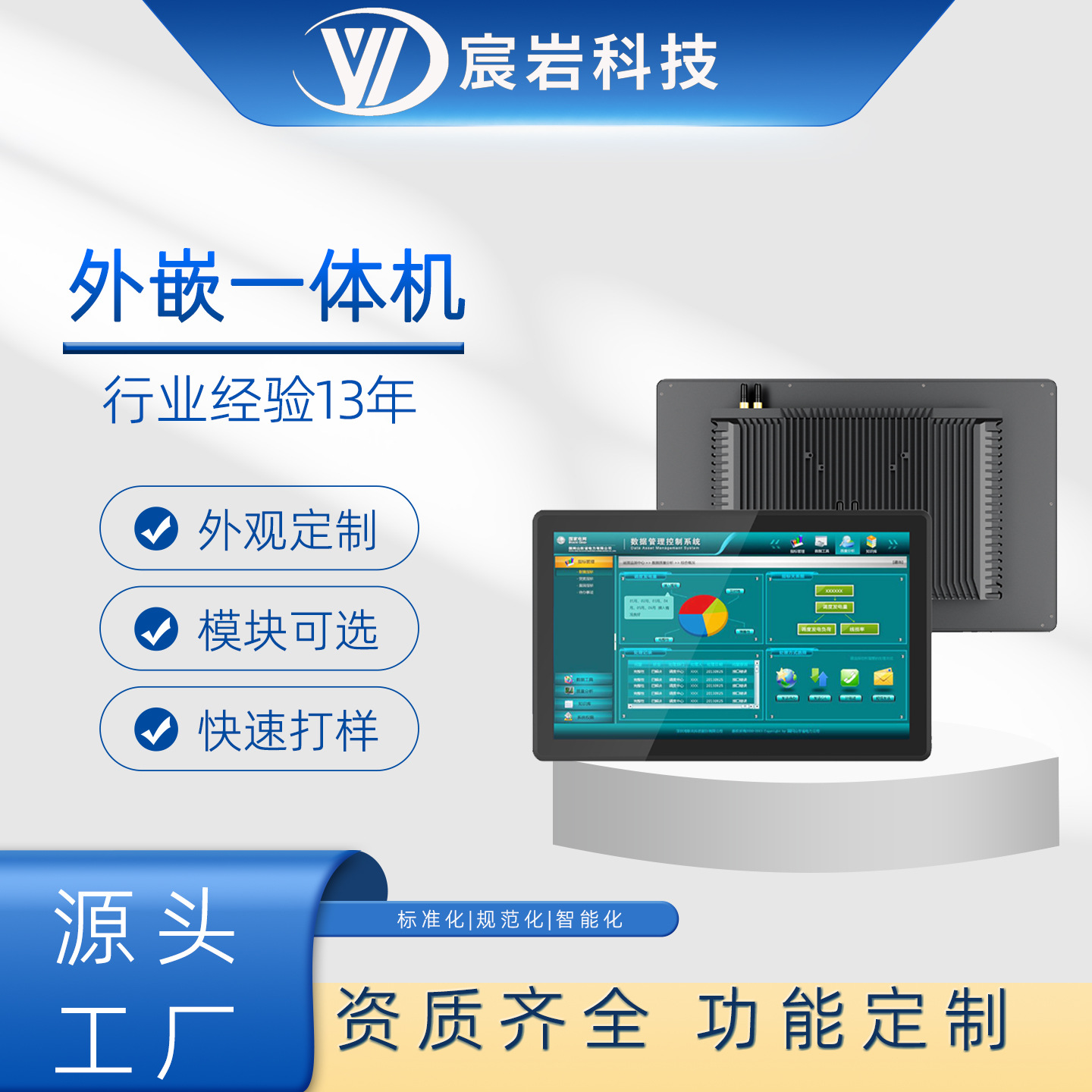 Встроенное всев одном устройство для конференц-залов государственных учреждений и предприятий, безбумажные конференции, скрытый сенсорный экран, настольный LCD