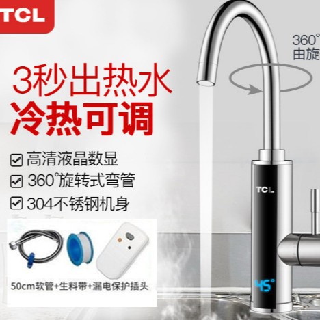 Электрический смеситель для горячей воды T.Cl из нержавеющей стали, мгновенный нагрев, кухонный кран, бытовой водонагреватель