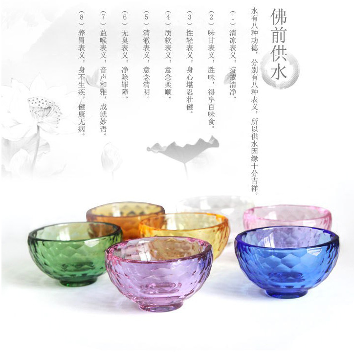 Crystal Bowl Water Supply Cup Ornaments Holy Water Cup Butter Lamp Set Seven-Color Eight Cup Glass Buddha Ritual Device