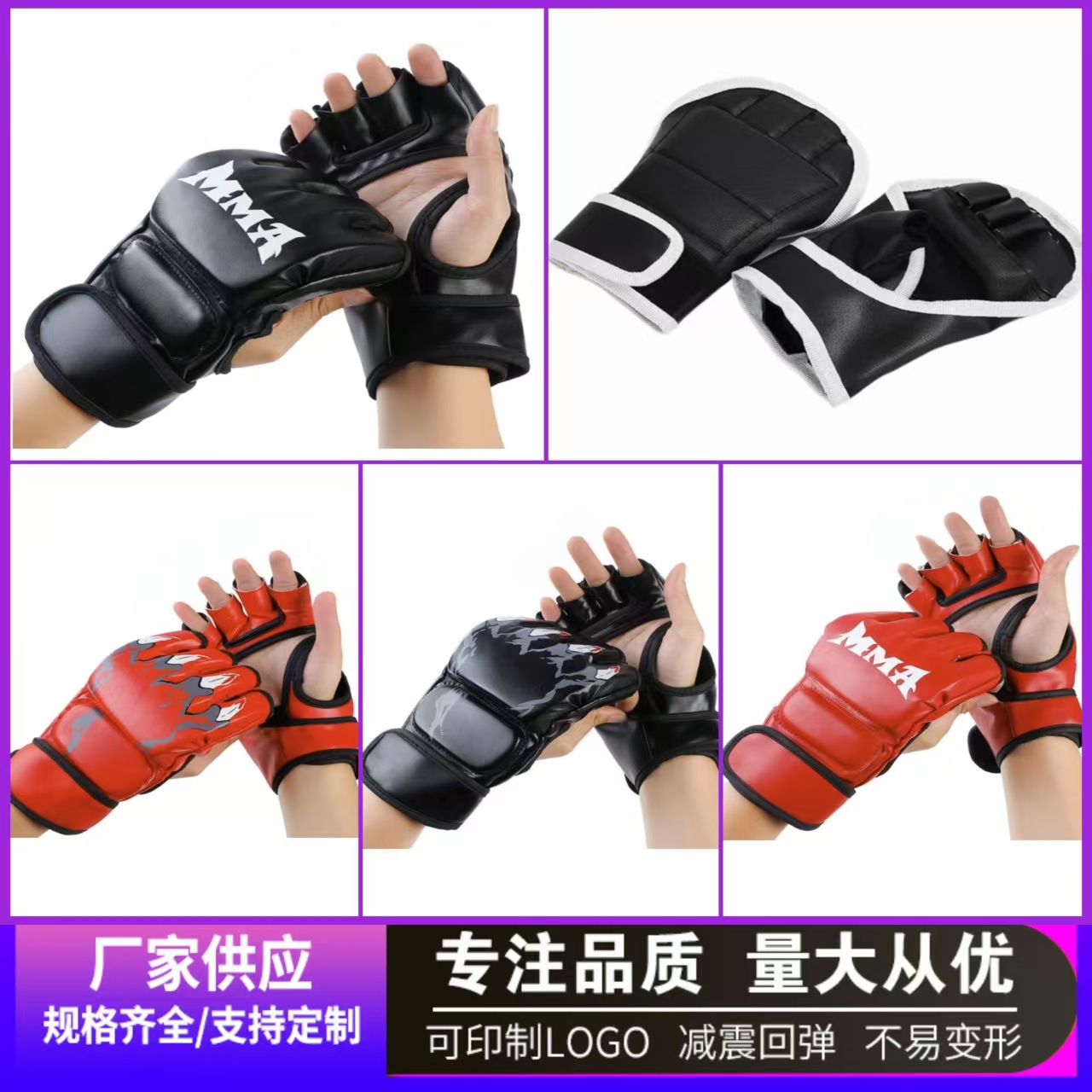 Боксерские перчатки для взрослых и детей с половинным пальцем, утолщенные, для фитнеса, сандо, с утечкой пальцев