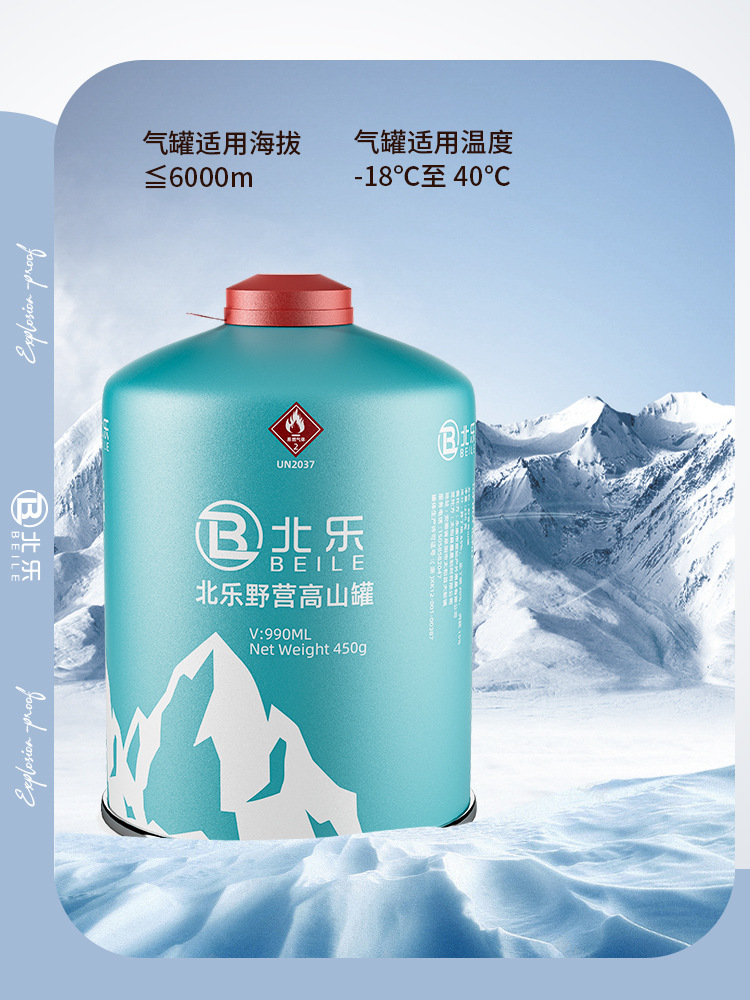 Outdoor Flat Gas Tank Plateau Alpine Camping Gas Bottle Portable Field Stove Card Type Furnace Gas Tank