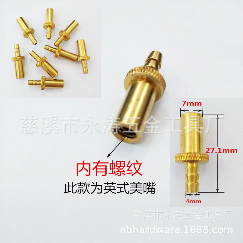 Manufacturers supply export gas cylinder accessories conversion mouth English mouth French mouth German mouth bicycle inflatable mouth spot