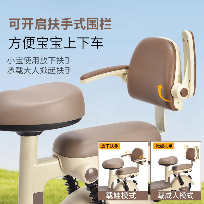 Wholesale In-Stock Electric Vehicle Rear Seat Backrest, Rear Backrest Seat, Foldable Armrest Fence Seat