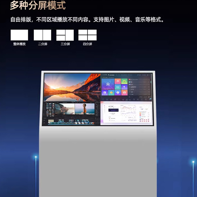 22/32/ 43inch Inclined Touch All-In-One Floor-Standing 49/ 55inch L-Shaped Smart Touch Query Poster Screen