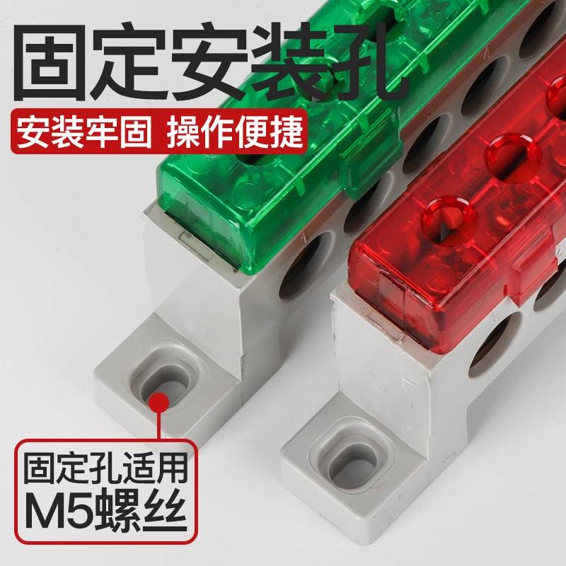 Zero line terminal bar zero ground bar zero grounding copper bar distribution box zero row A10 multi-color cover dust seal protection