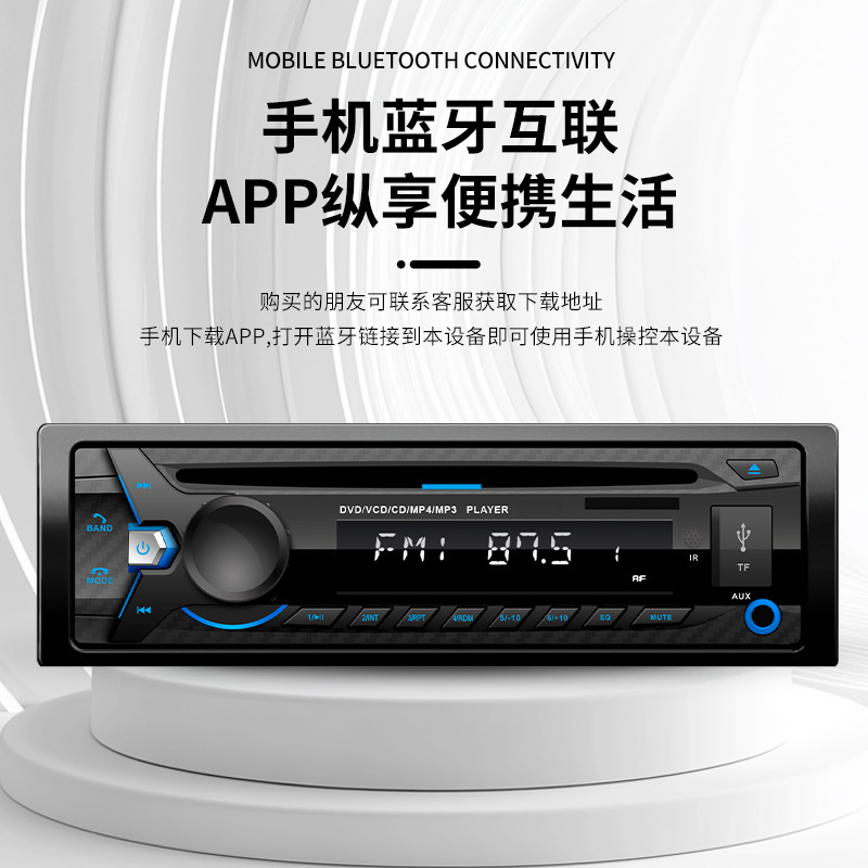 Wholesale Car Cd/Dvd Audio Host 12V24V Truck Bluetooth Mp3 Music Player Plug-In Truck Receiver