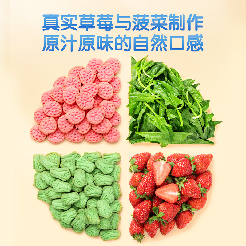 Official flag genuine goods deer Blue and Blue Strawberry biscuit 108g nutrition healthy molar biscuit children snack brand