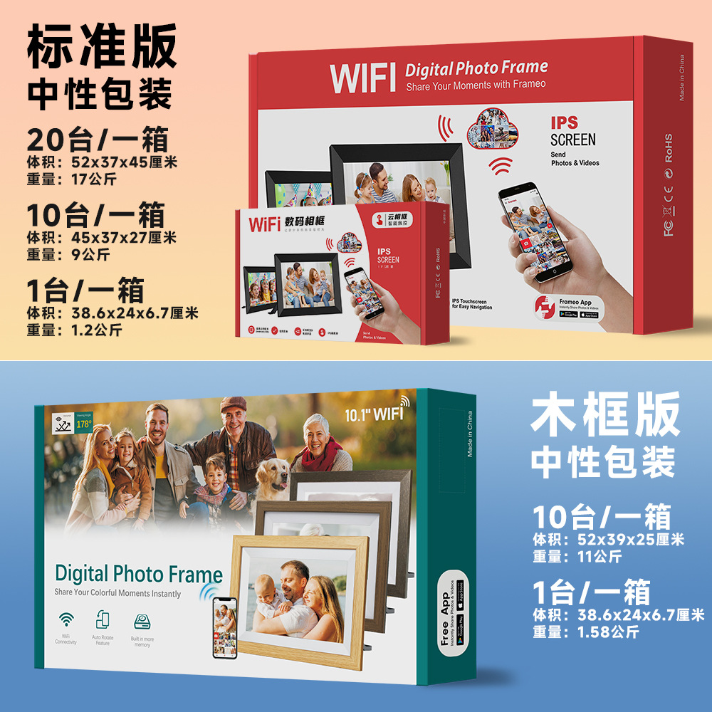 Frameo Electronic Digital Photo Frame 10.1/15.6 "wifi Smart iPS Touch Screen Phone app Send Pictures